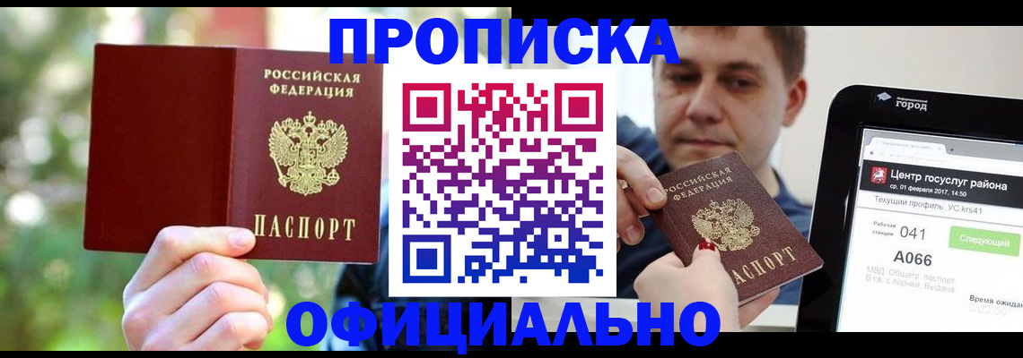 найти адрес прописки в Тульской области