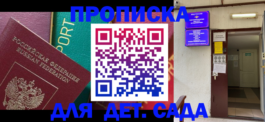где прописаться в Тульской области